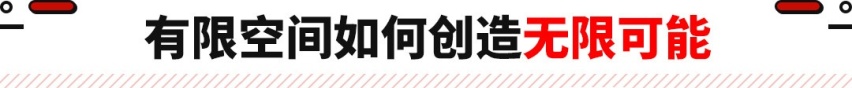 视觉来看值50万+！这7座SUV疯狂堆料 售价还不到20万起！