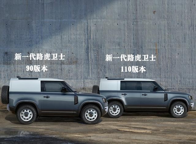 不带大梁的王者归来 全新路虎卫士将7月正式登陆中国