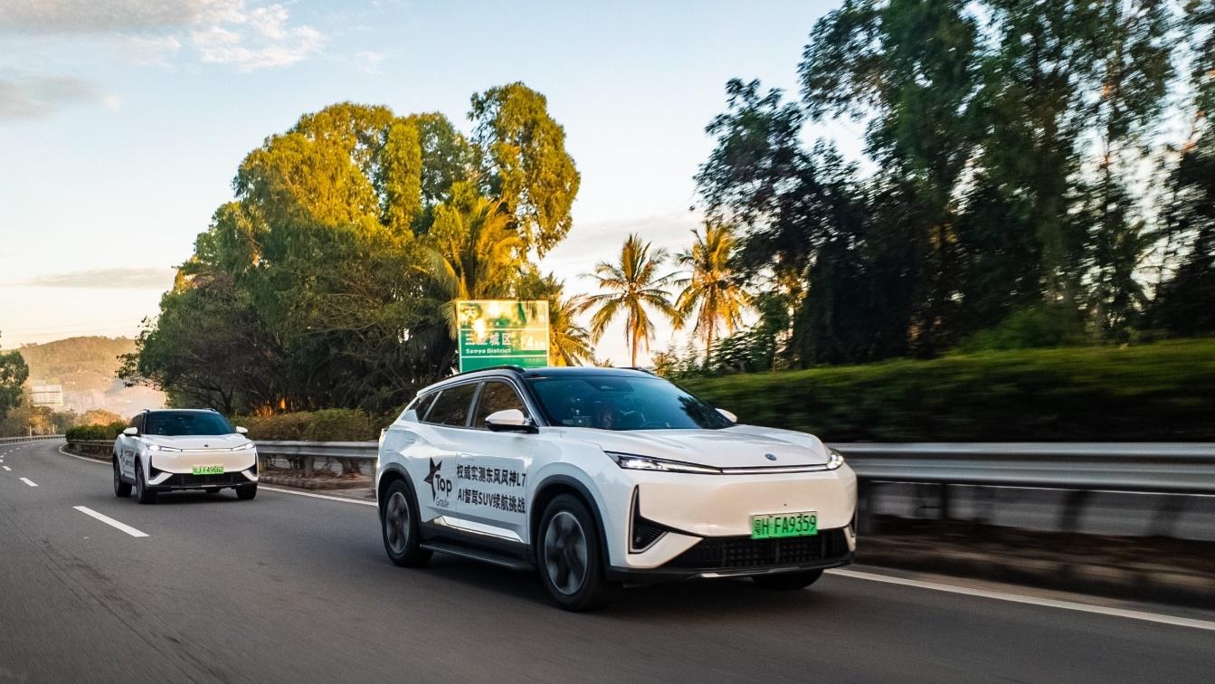 �������ę������y���|�L�L��L7 PHEV�m�����������¼o�