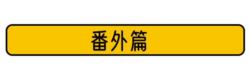 这代的福克斯变了，终于变成所喜欢的模样了