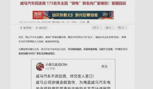 威马汽车宣布涨价，每个月涨2千，你能接受吗？