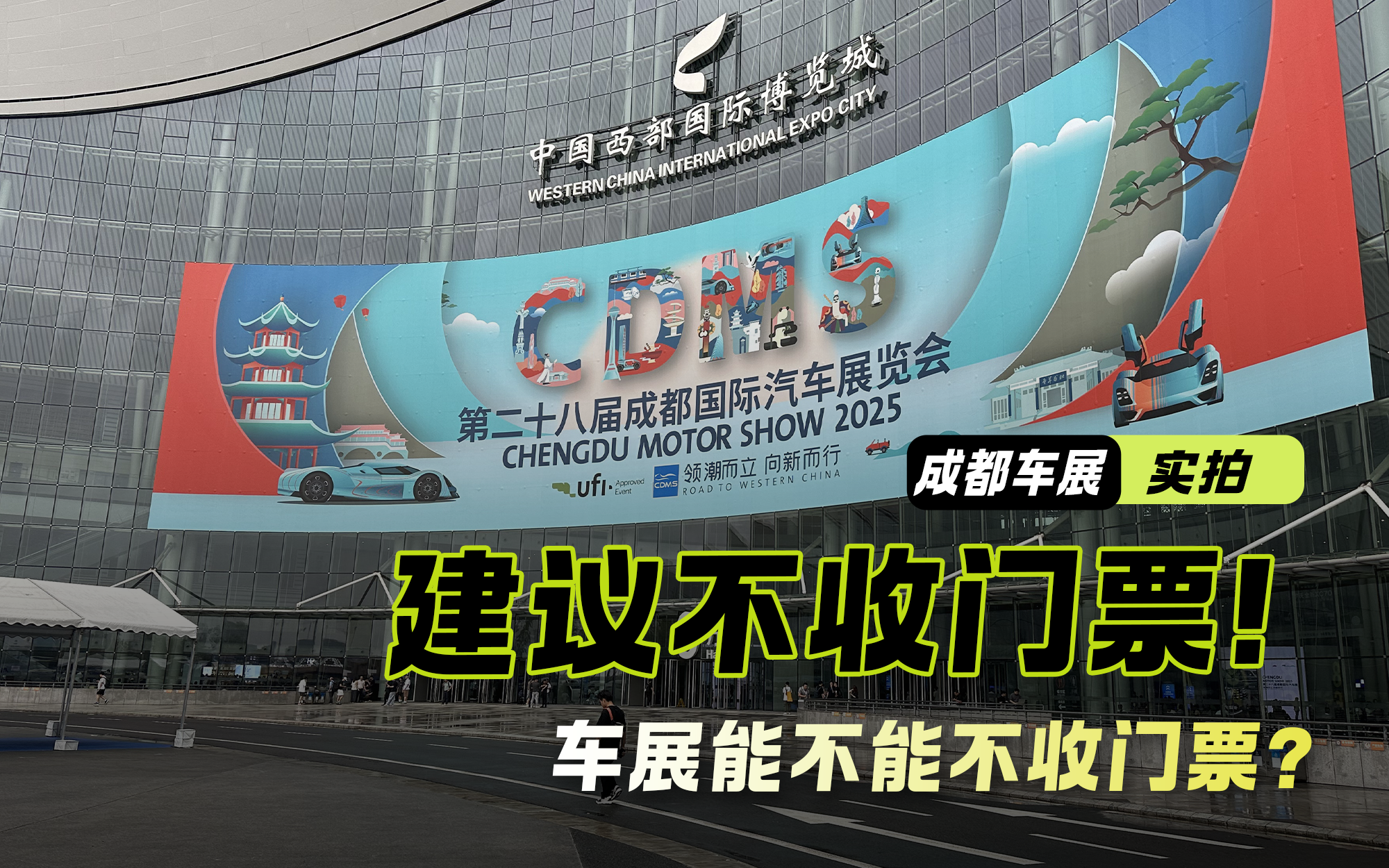 ���h܇չ��Ҫ���TƱ��