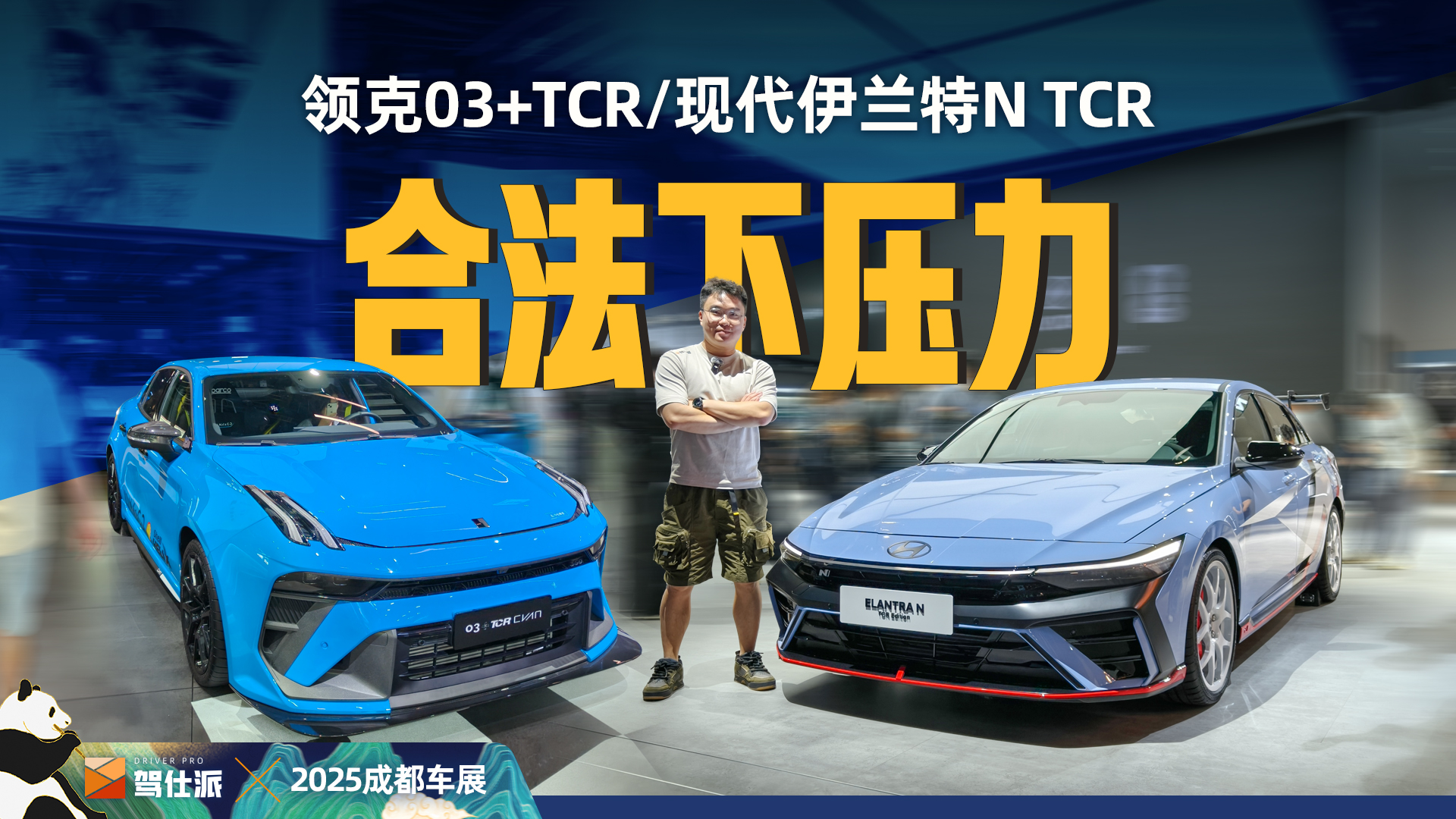 �ܿ��ؼҵ�TCR������ǰ�����ܳ�֮ѡ��������N TCR/ ���03+TCR