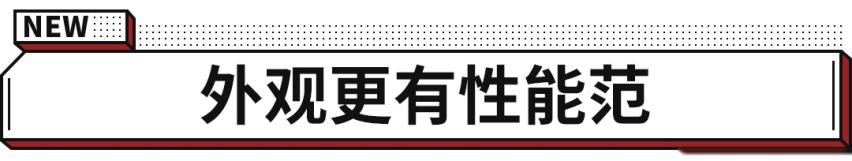 超300马力 4秒多破百！奥迪最便宜全新钢炮来了