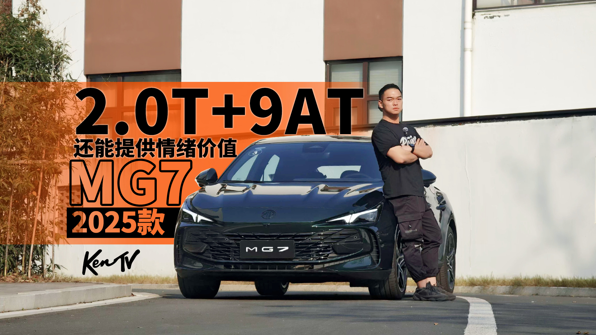 10f^܇߀ṩwrֵ MG7ЃȺ | KenTV