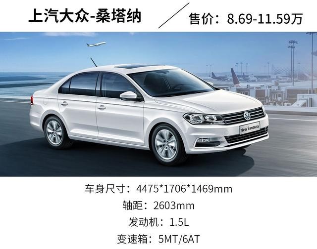 小保养300元左右的合资车，这三款10万可落地