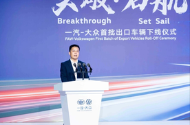 一汽合资大调整：董修惠接棒陈彬掌一汽-大众，聂强南下一汽丰田