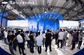 全域AI技术体系 10万级SUV 博越L 西安预售见面会