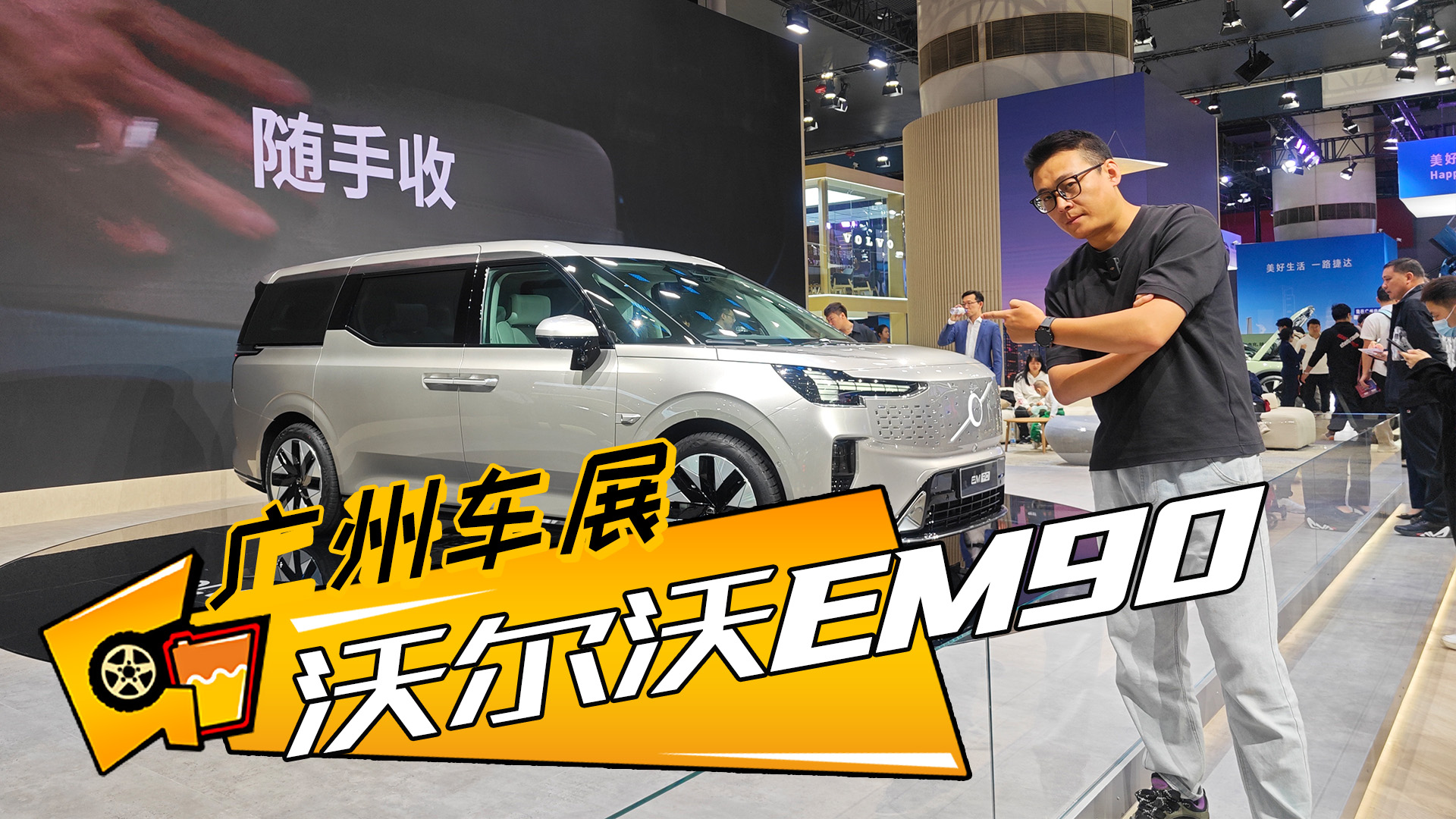 V܇չV܇չFMPVoBw֠EM90