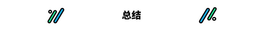 3系的底子换了个壳？这台即将推出的中型轿车要起飞了！