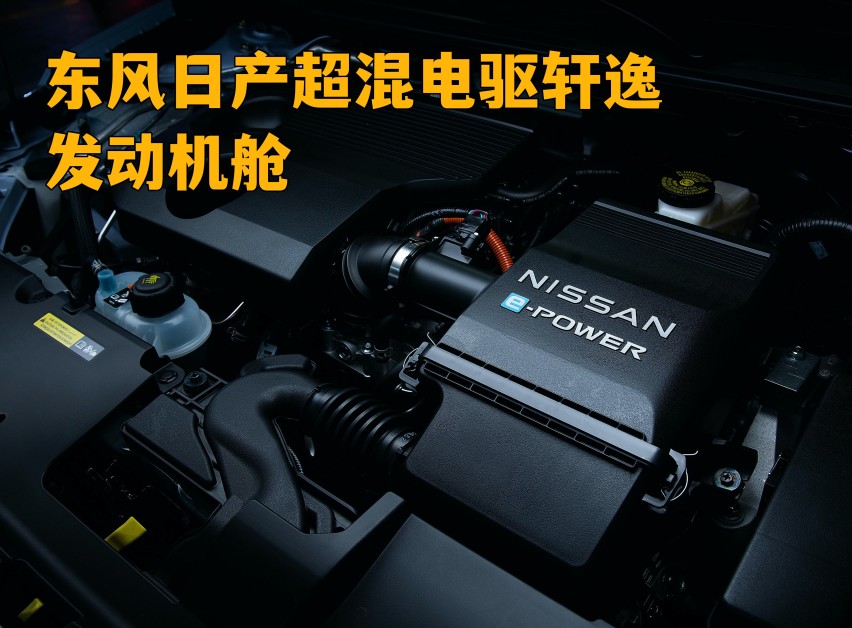 深度体验超混电驱轩｜13.89万元起售，油耗低至3.96L/100KM