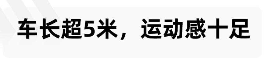 是怎样的一款车，让朋友的购车难题迎刃而解？