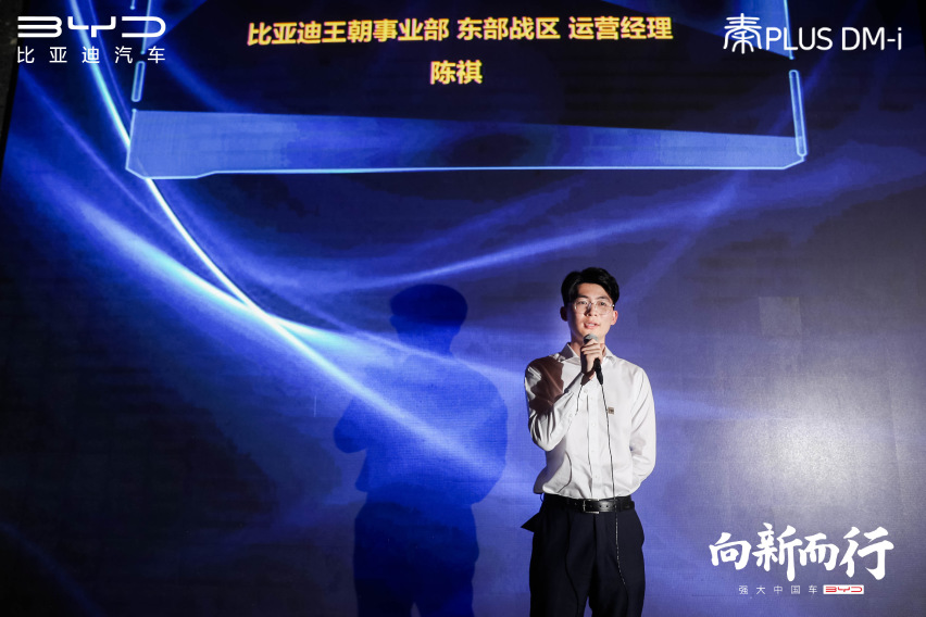 油耗低性能强  体验比亚迪秦PLUS DM-i省油挑战赛