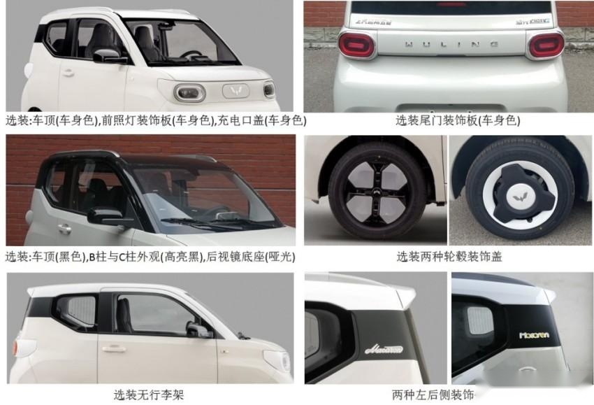 华为打响下半年新车第一枪！问界M7改款，阿维塔首款轿车曝光