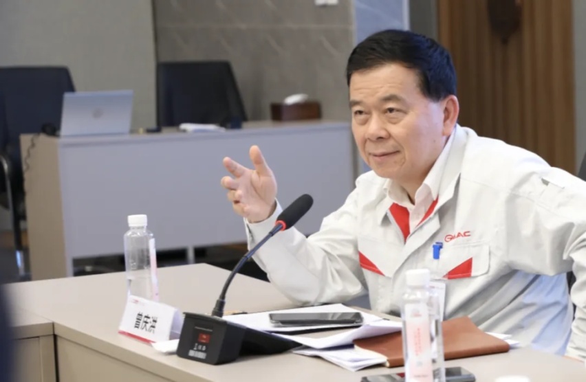 广汽「重塑」广汽