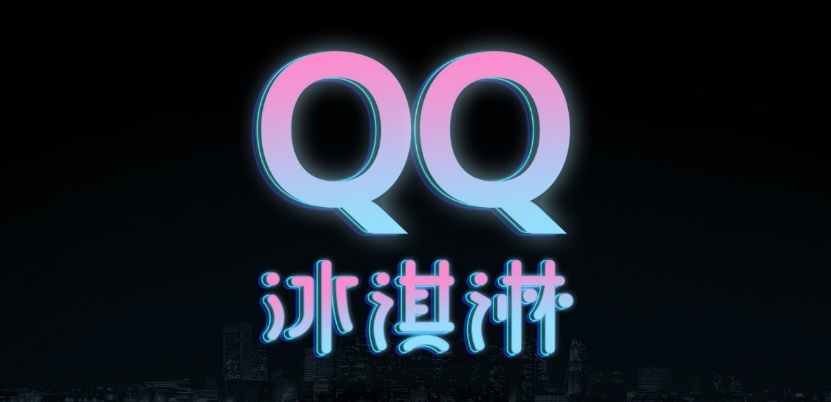 新车命名“QQ冰淇淋”，奇瑞“野路子”与长城有得一拼