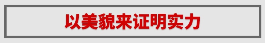 这台中国SUV，大气好看预售7.99万起，估计要成爆款