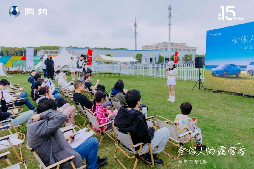 当豪华基因邂逅美好春日，腾势汽车全新双车型试驾体验