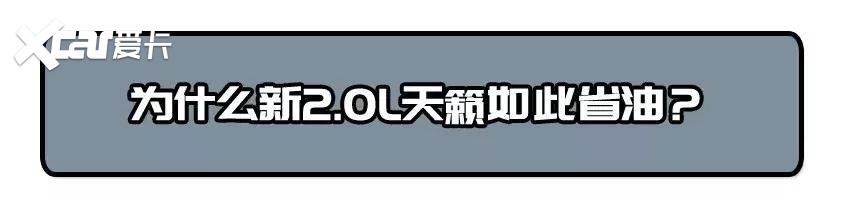 满载四人带货，空调音响全开，最低油耗5.2L！这款B级车了不起