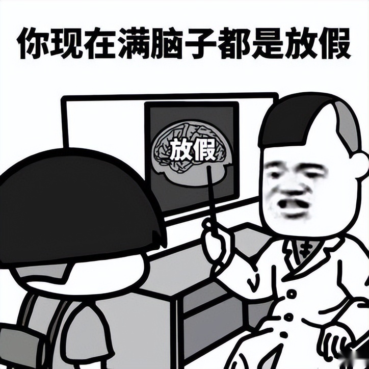 中秋国庆高速免费时间表来了，这些注意事项要记牢，免得多花钱！