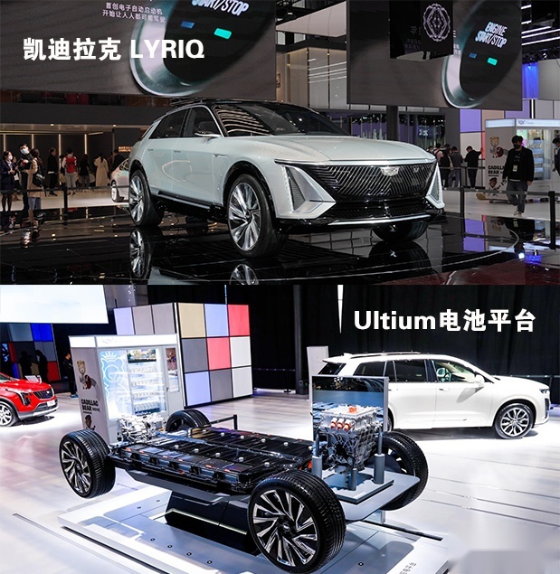 上汽通用三大展台到底藏着什么秘密？三位大咖带你零距离看展
