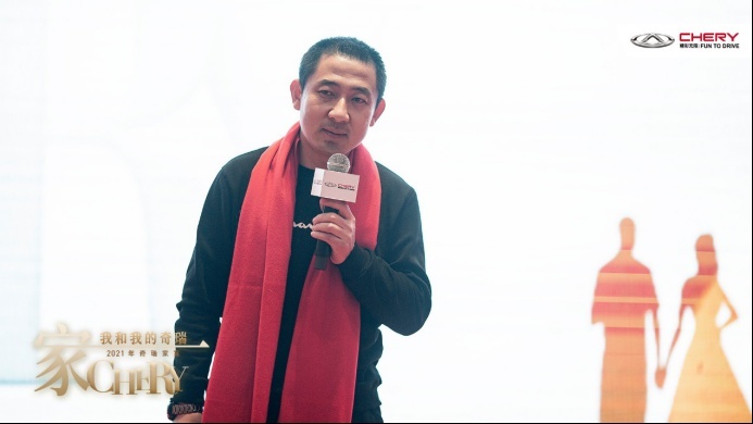 我和我的奇瑞 |2021奇瑞家宴东北站暖心开席