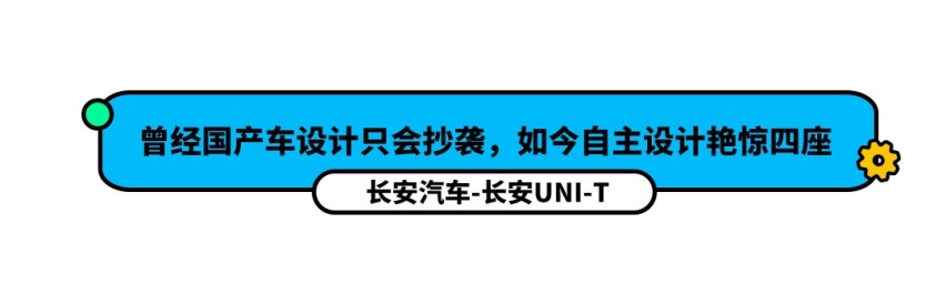 最低9.8万 巨惊艳的这几款车都是近10年的国产骄傲！
