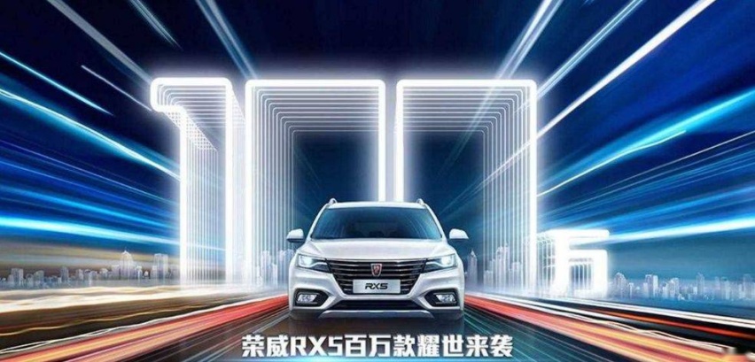 上汽的翻身仗，陈虹的军令状
