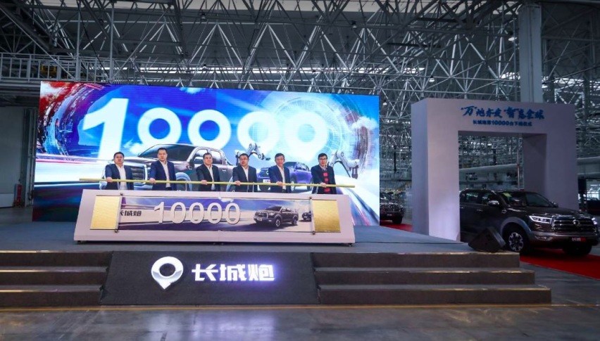 长城炮第10000台车正式下线