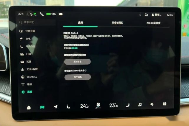 一路走来不断进化 这是极氪 001 为用户交出的答卷