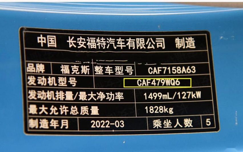 为什么换了四缸机的福克斯依旧卖不动？网友：现在谁还买油车