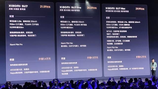 小米SU7余波，因为买华为还是小米，很多朋友间开始翻脸