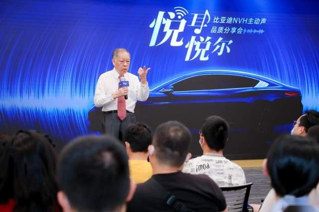 品质出行 音悦你心 | 比亚迪NVH主动声 让用车品质更进一步