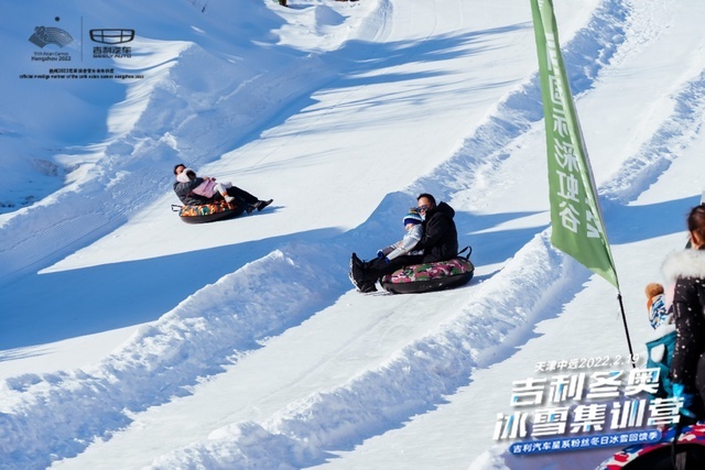 燃情冬日，天津中远吉利冰雪集训营圆满落幕