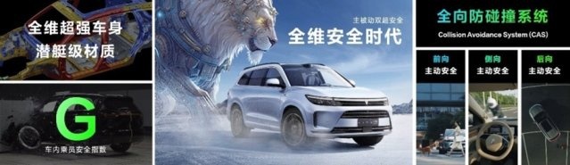 25万以内最好的SUV！ AITO问界新M7大五座亮相沈阳十一国际车展