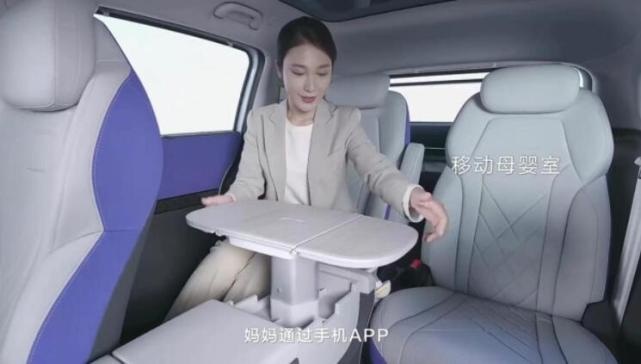 它是宝宝专座！全球首款智能亲子车，极狐考拉正式首发