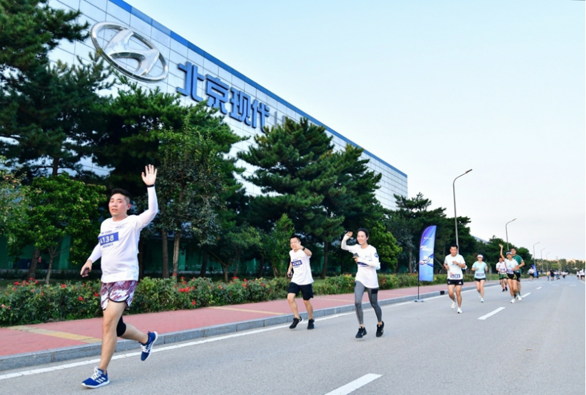 北京现代跑马季 跑出自己的态度