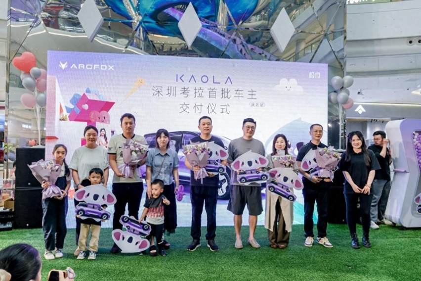 考拉深圳火爆交付，独创“母婴级健康座舱”拉高亲子出行标准