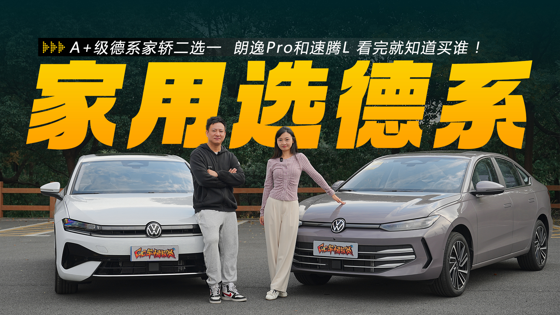 A+����ϵ�ҽζ�ѡһ ����Pro������L �����֪����˭!