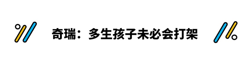 造一辆车只赚16.4元？还是十佳中国心 奇瑞真是业界良心！
