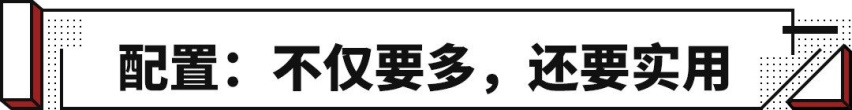 中德日韩家轿同场PK 没想到这年头的国产轿车居然这么强！