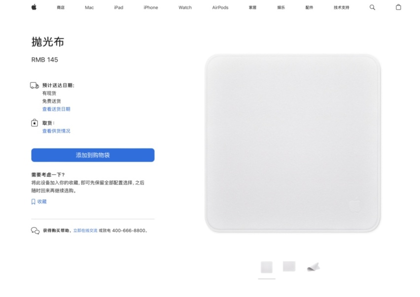 Cybertruck 下线，「一代鸽王」是怎样炼成的？