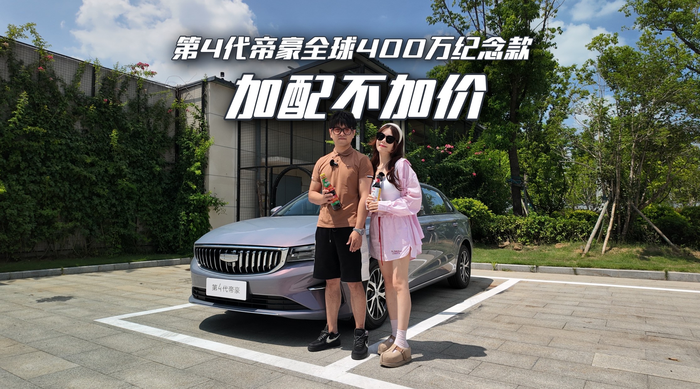 �Ƽ�����ȫ�����������䲻�Ӽۣ�400������֮ѡ��