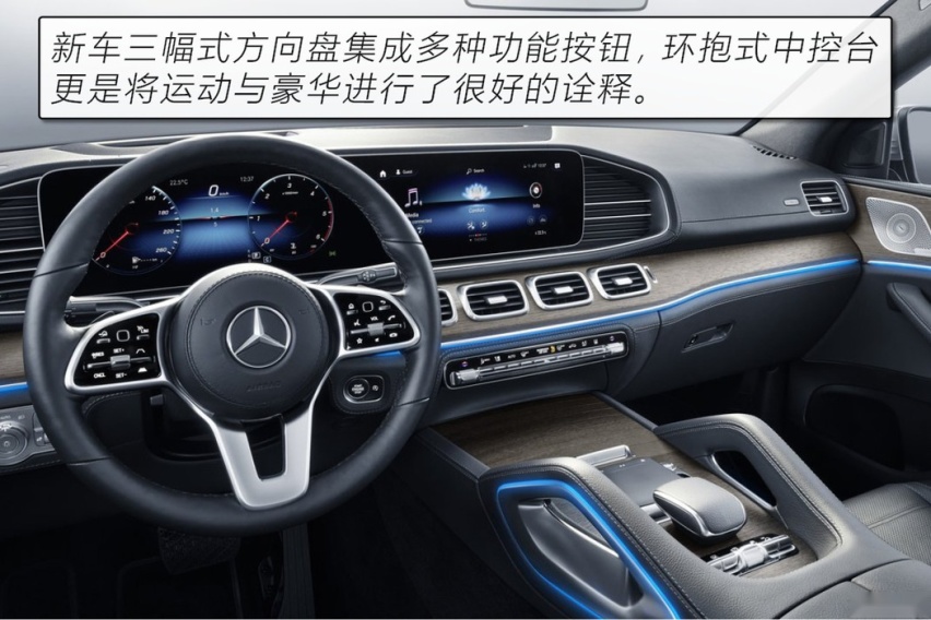 满足高端SUV客户所有需求 奔驰GLE Coupe官图解析