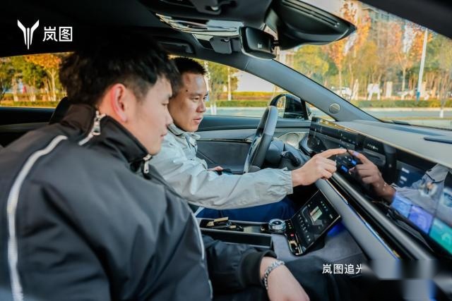 开创混动豪华新时代，岚图追光PHEV合肥区域上市暨全系品鉴会