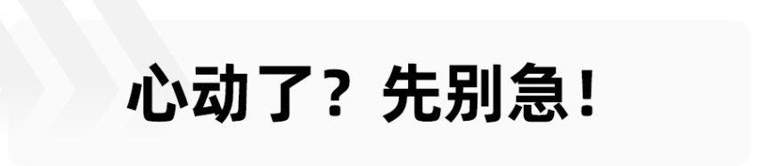 奔驰EQC降价后仅需30万出头，你是买它还是买比亚迪唐EV？
