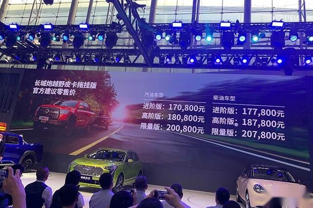 喧宾夺主 2020广州车展皮卡汇总