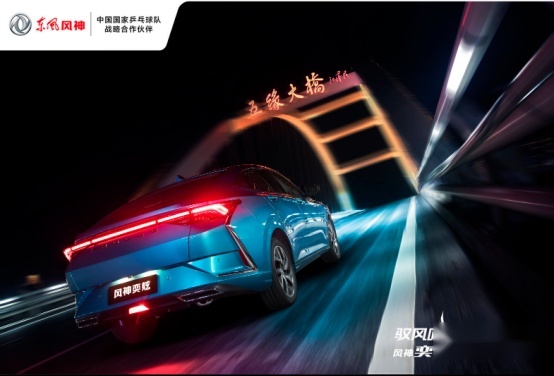 试驾| 炫酷与智能的结合体，年轻人的心动潮车除了思域还有奕炫