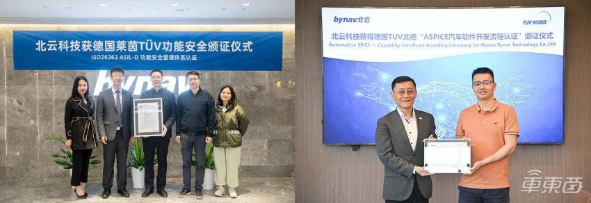 北云科技获比亚迪长城等车企定点，国产高精定位芯片打入产业链