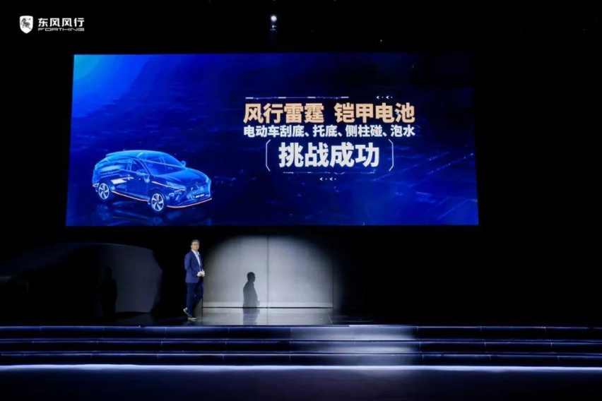 13万级纯电SUV普及者，风行雷霆如何打造全方位用电安全？